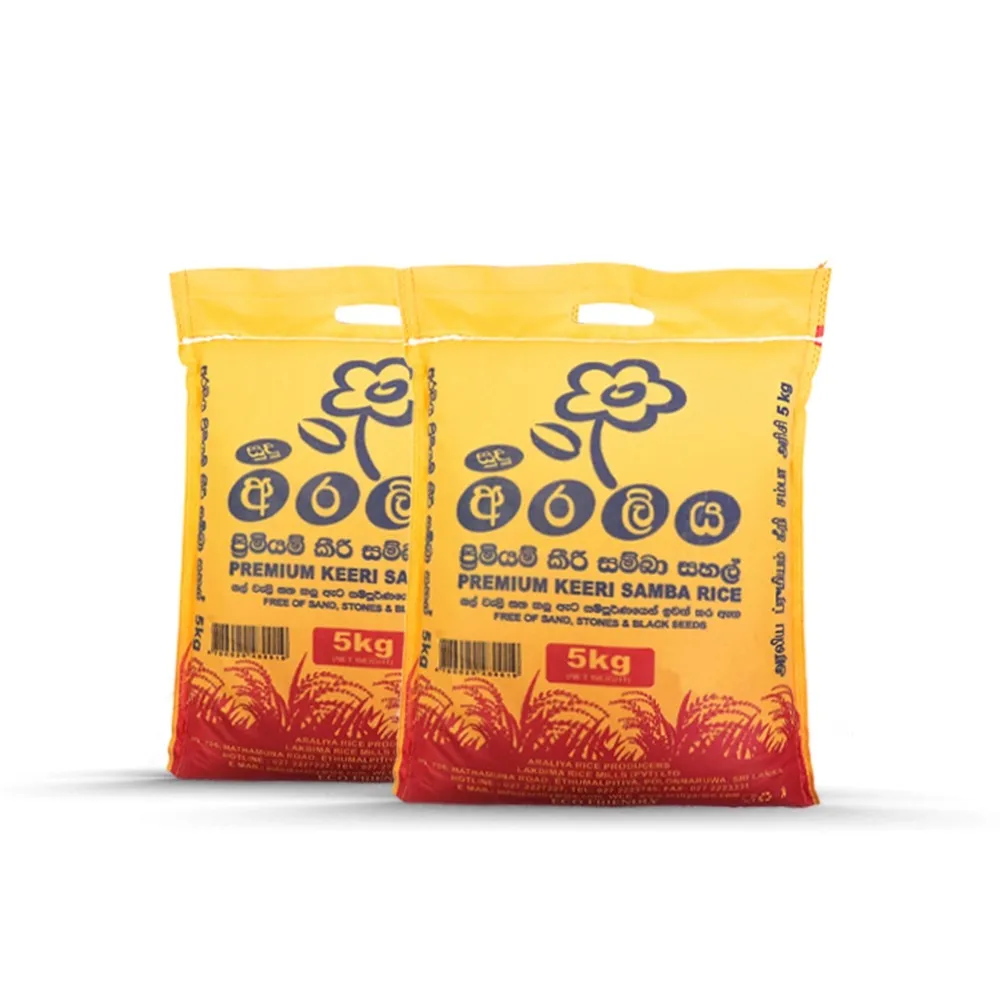 Araliya Keeri Samba - 5kg